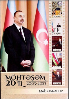 Möhtəşəm 20 il (2003-2023) (Azərbaycan Respublikasının Prezidenti seçilmiş İlham Əliyevin 2024-cü il fevralın 14-də Milli Məclisdə andiçmə mərasimindəki nitqi faktlar və rəqəmlərdə)